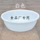特厚塑料大圆盆工厂专用白色食品盆红色圆形洗衣服盆洗澡盆养鱼盆