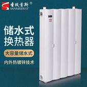 暖气片储水式 换热器热水交换器卫生间暖气过水热家用换热器洗澡