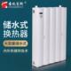 暖气片储水式 换热器热水交换器卫生间暖气过水热家用换热器洗澡
