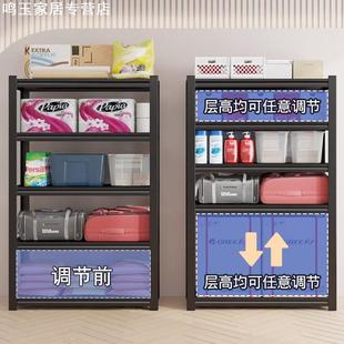 货架置物架多层货物架家用储藏室仓库阳台角钢超市收纳铁架子仓储