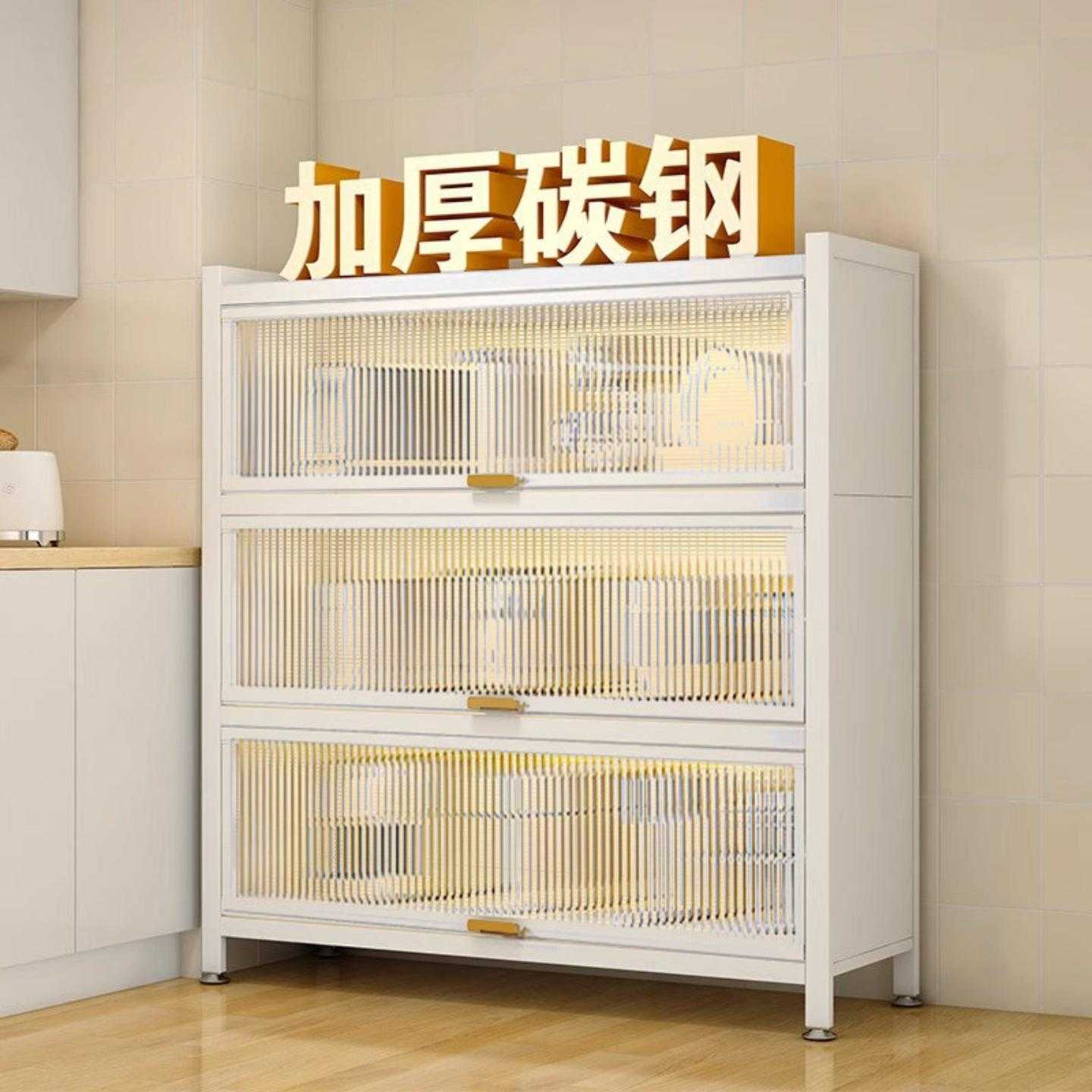 厨房落地餐厅置物柜微波炉烤箱锅具多层功能收纳柜架子带门储物柜