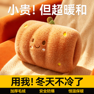 2025新款 暖手宝暖脚被窝专用热敷暖宝宝防爆暖水袋冬 热水袋充电款
