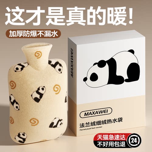 热销第I名】加厚防爆注水热水袋