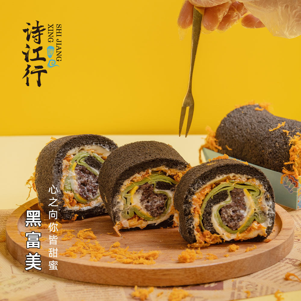 诗江行西式糕点网红手作代糖图片