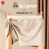 内裤 宽松大码 哈罗裤 男士 平角四角家居裤 男秋冬男士 纯棉男款 阿罗裤