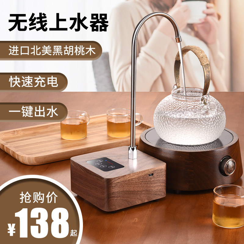 OBERST胡桃木充电式电动抽水器桶装纯净矿泉水自动吸取桌面上水器