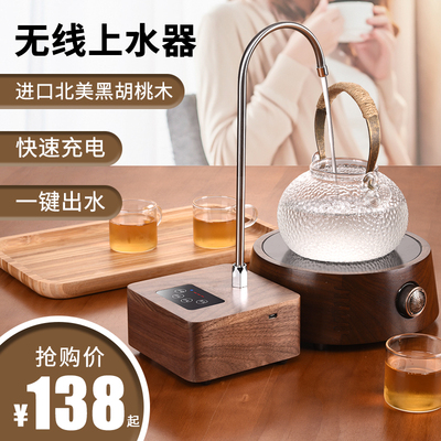 OBERST胡桃木充电式电动抽水器桶装纯净矿泉水自动吸取桌面上水器