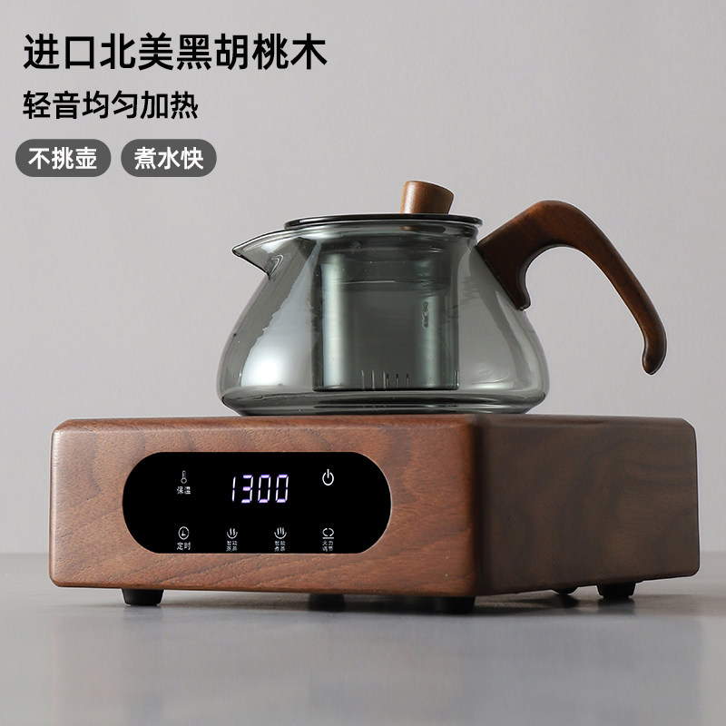 胡桃木黑晶炉煮茶器玻璃烧水壶小型白茶围炉煮茶养生壶电热泡茶炉