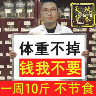 新中醫減肥瘦身燃脂排油瘦腰肚子胳膊腿減小腹大肚腩去贅肉脂肪備孕產后哺乳期專用正品 肚臍貼神器 官方女男士