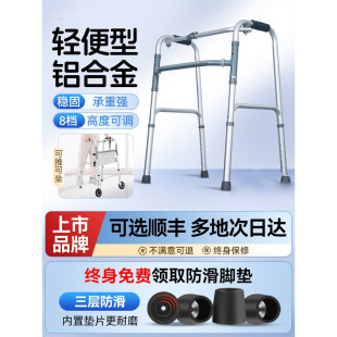 德国老人行走助行器可坐老年人辅助四脚拐杖助力架康复走路助步器