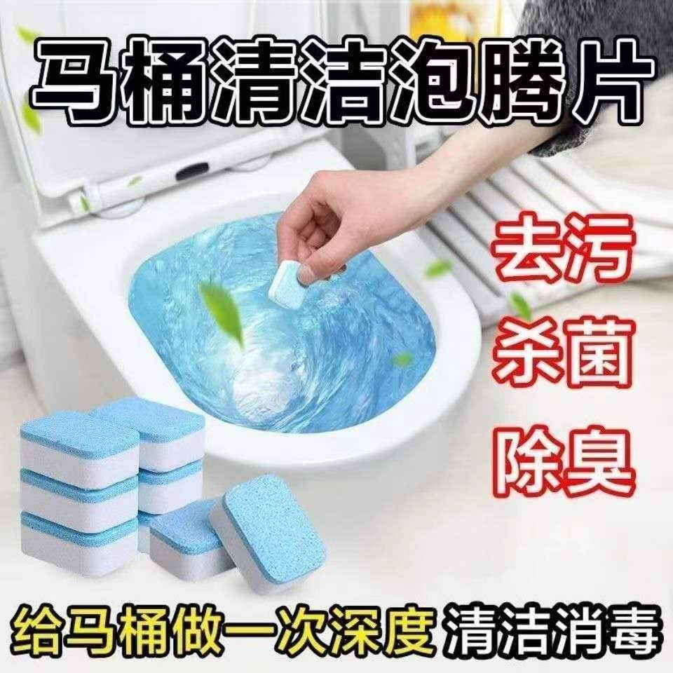 JJ洗衣机除味除臭清洁泡腾片全自动滚筒去污洗衣机槽清洗剂家用除_怪力少女屋glroom_运动/瑜伽/健身/球迷用品-第5张图片-提都小院