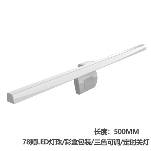 屏幕挂灯非对称显示器屏幕挂灯护眼补光led智能办公室工作卧室电