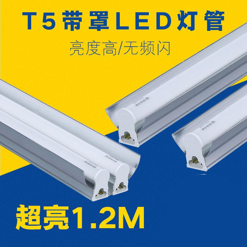 超亮LEDT5双管日光灯带开关荧光灯流水线工作台照明灯一体化全套1