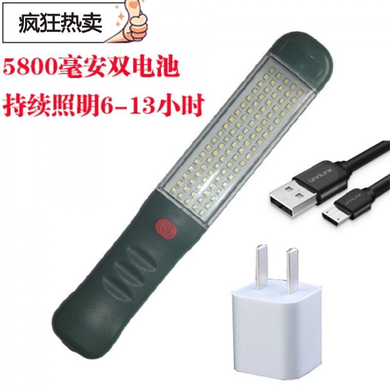 led充电工作灯手持手把便携式移动照明灯带强磁铁超亮强光车载修