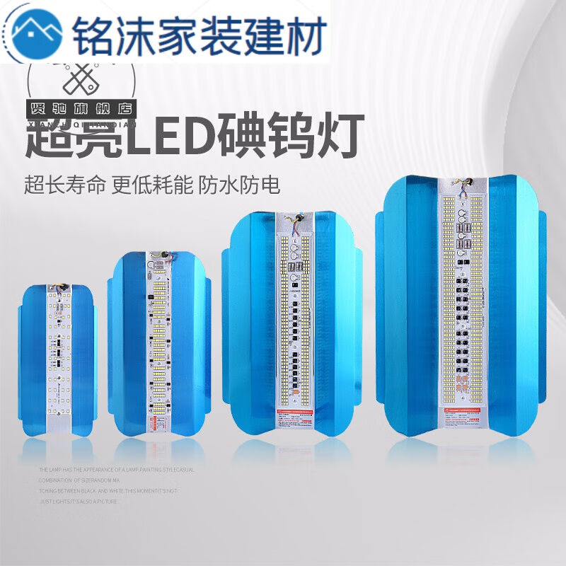 LED碘钨灯超亮防水工作灯建筑工地地摊照明灯100W户外照明太阳灯l
