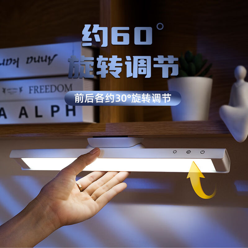 芃彩酷毙灯电磁吸学生儿童宿舍阅读床头工作书桌读写衣柜橱柜led