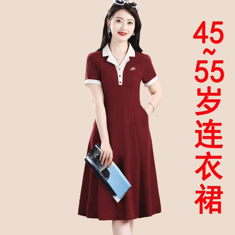 四十岁左右女士减龄polo领连中老年女装
