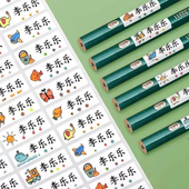 幼儿园宝宝姓名贴防水防撕宝宝入园小学生标签贴儿童名字贴透明贴