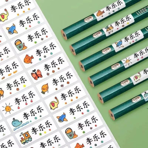 名字贴幼儿园宝宝防水防撕