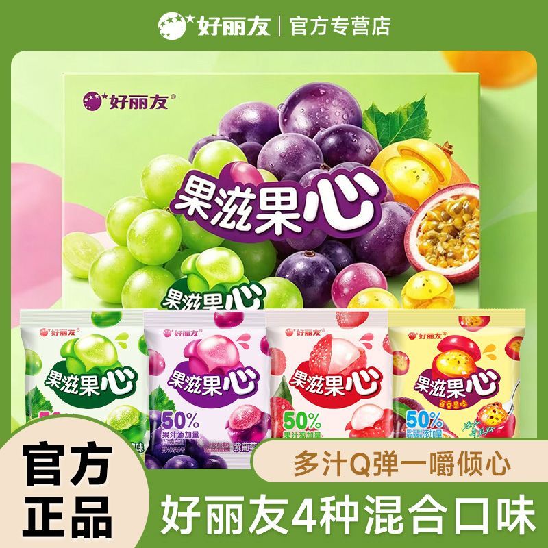 好丽友零食果滋果心薯愿巧克力派蛋黄派