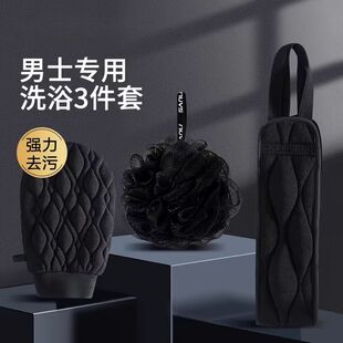 搓澡巾男士专用粗砂强力搓泥不伤皮肤长条搓背神器沐浴球加搓澡巾