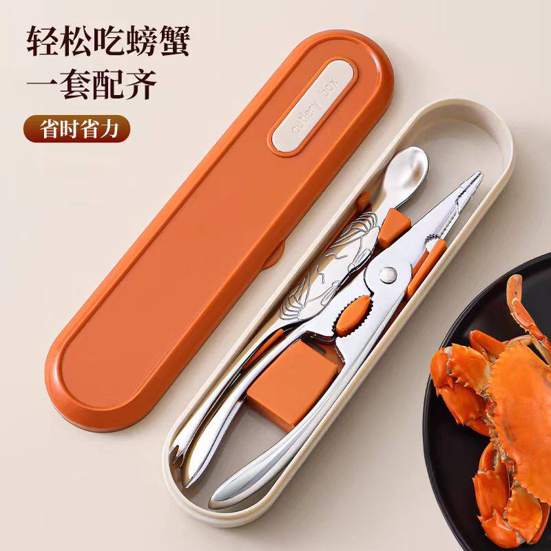 吃蟹工具蟹八件家用蟹钳子拆剥螃蟹神器开大闸蟹专用剪刀夹三件套