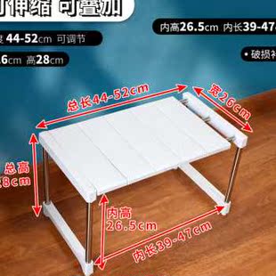厨房置物架柜内分层架桌面多层可伸缩隔板分层架橱柜下水槽收纳u.