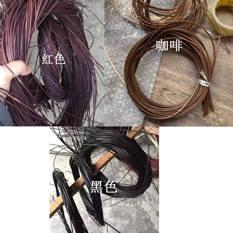 天然印尼藤条藤丝线压边条半圆编织提梁进口藤编材料白藤茶壶把手