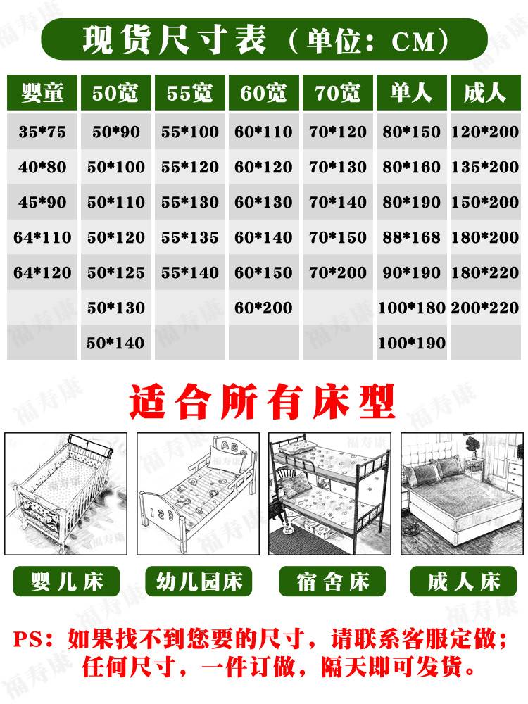 宝宝婴儿床凉席儿童幼儿园草席单人学生宿舍夏季午睡藤席冰丝席子