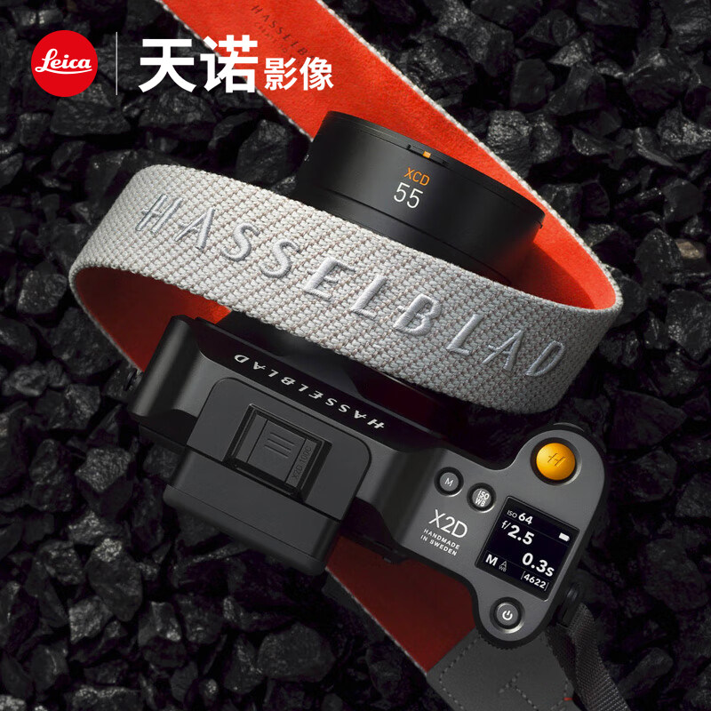 哈苏「自由漫步」相机肩带 适配 x2d 100c/x1d2/907x原装背带