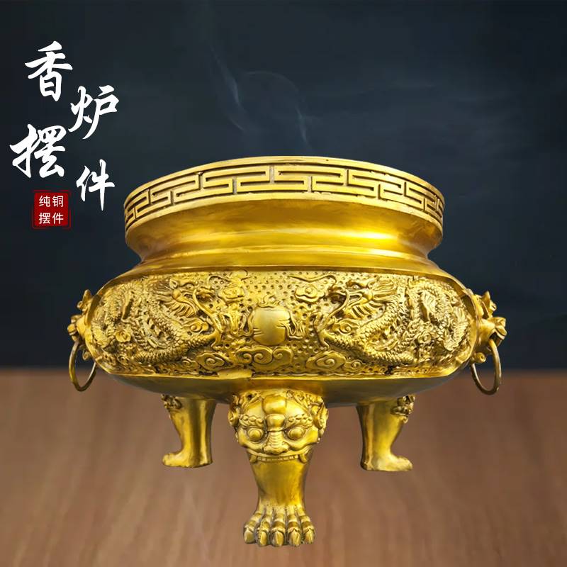 新款铜香炉纯铜圆形铜炉大号铜熏香炉供佛仿古招聚财二龙戏珠铜鼎