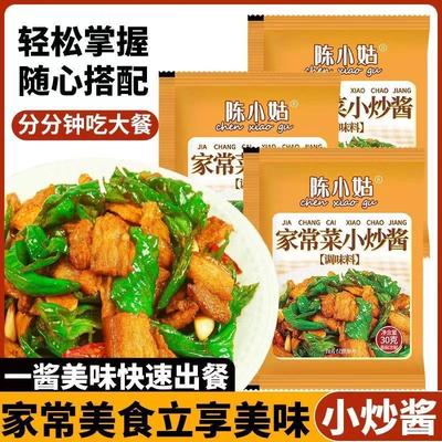 陈小姑家常菜小炒酱正宗农家酱汁爆炒酱炒菜料炒牛肉炒肉丝调料