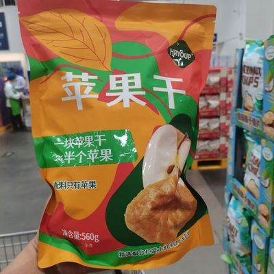 山姆苹果干560g无糖无添加三蒸三晒孕妇儿童小零食超市官方旗舰店