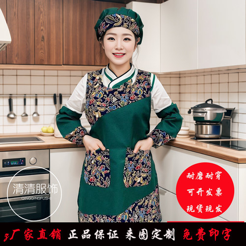 抖音同款围裙复古民族中式套装否