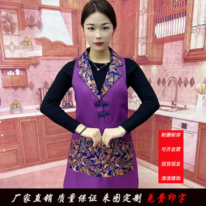 盘扣网红爆款翻领民族风马甲围裙厨房家用餐厅酒店工作服防水防油