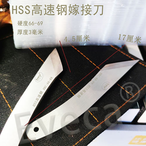 HSS高速钢手工农用锋钢嫁接刀果树果园专用弯柄省力嫁接