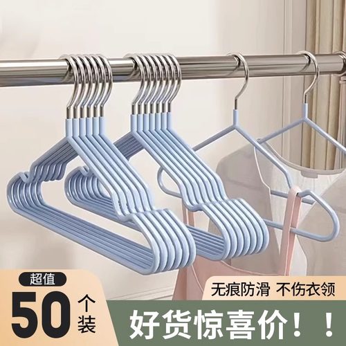 加粗衣架家用挂衣无痕防滑衣撑学生宿舍用收纳晾晒衣服架子不锈钢