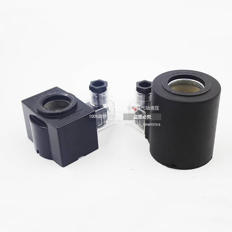 液压电磁铁换向阀线圈DSG-02/3 4WE6/10 MFZ/MFB12-37YC内孔20/23