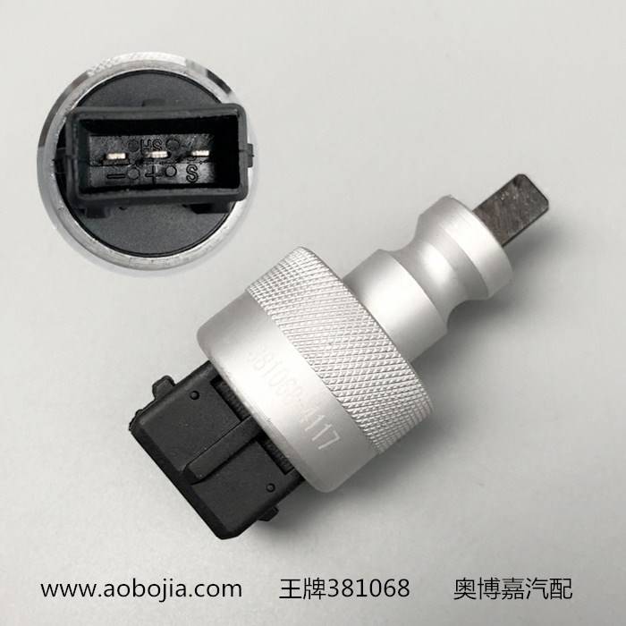 重汽王牌汽车配件737B757 777B里程表传感器码表转速表车速传感器