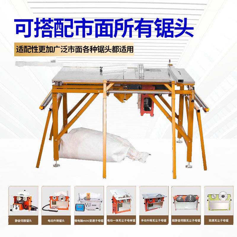 木工无尘锯台工作台精密推台锯多功能子母锯折叠一体机全自动裁板_虎窝淘