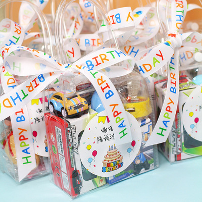幼儿园生日礼物全班分享小礼品伴手礼儿童毕业季奖励回礼男生女生