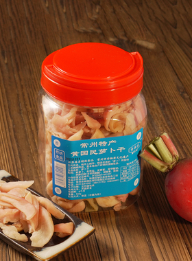 常州特产五香萝卜干黄国民萝卜干咸甜脆嫩红萝卜青萝卜农家菜脆嫩