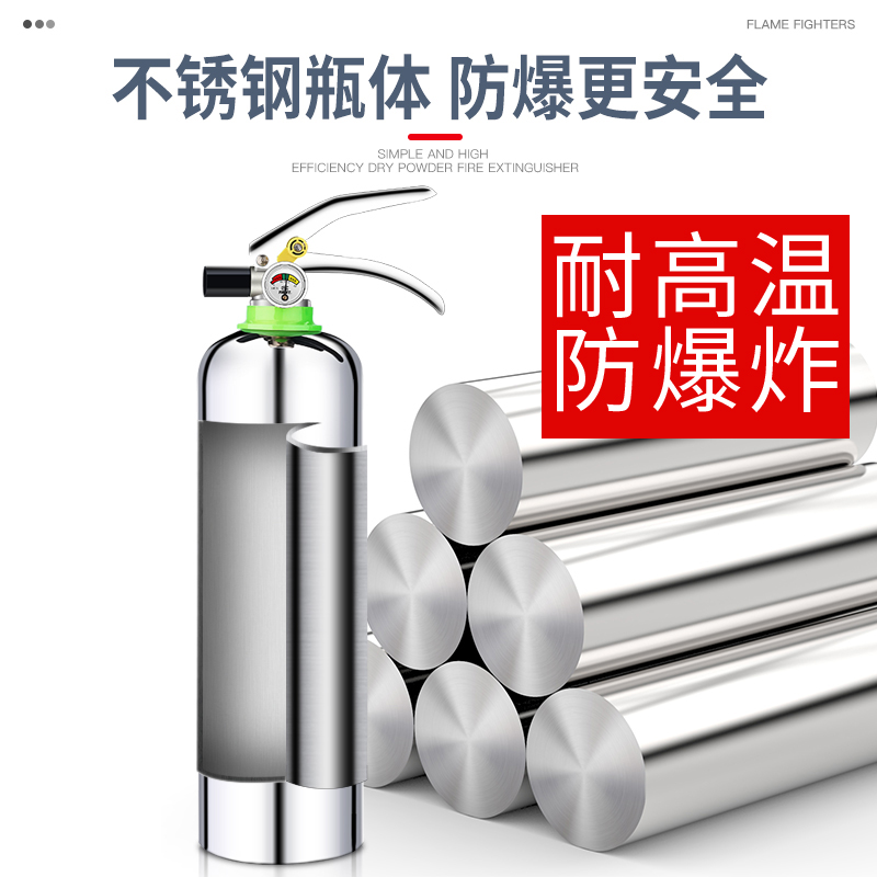 消防车载水基灭火器私家车用不锈钢小型便携式家用汽车