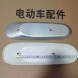 Temple Bell Youmi платформа электромобиля Youmi левая и правая платформа электрическая защита