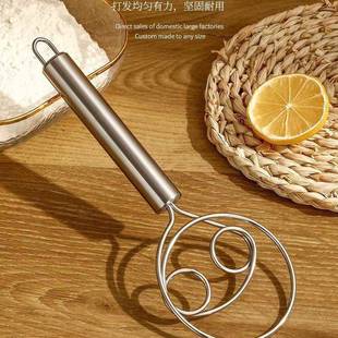 和面神器不锈钢手工圈和面器打粉器拌圆线搅拌器面粉面团搅工双具