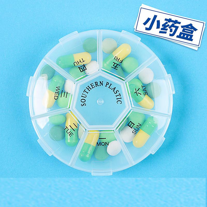便式医药一周药随身你密封盒七迷天胶囊药盒药店赠品携耳钉收纳盒