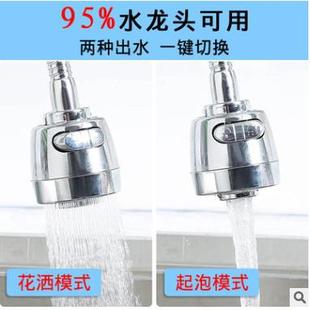 水头防龙溅头加长伸器厨房家用自水花洒延节水可旋转过滤来喷头嘴