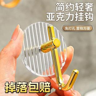 亚克力透明挂钩强力粘胶免打生间浴室墙孔壁贴卫墙上轻奢痕粘钩