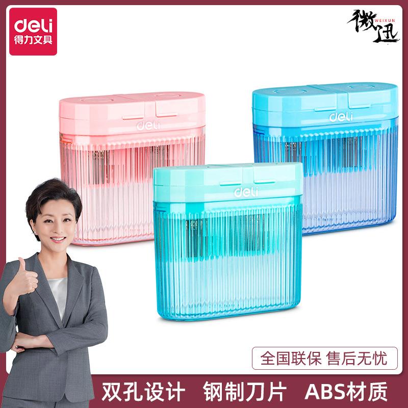 双孔卷笔刀 小学生削笔器 铅笔转笔刀小型便携式个/盒