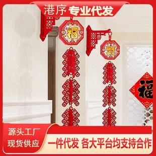 新年鞭装 饰品 饰新款 炮挂件新年福室字家用内挂过饰新年氛年装